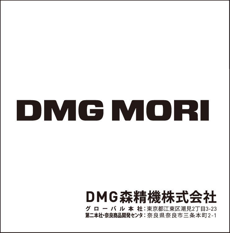 DMG森精機株式会社