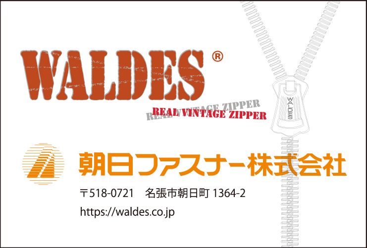 朝日ファスナー株式会社