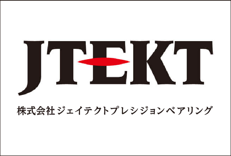 株式会社ジェイテクトプレシジョンベアリング