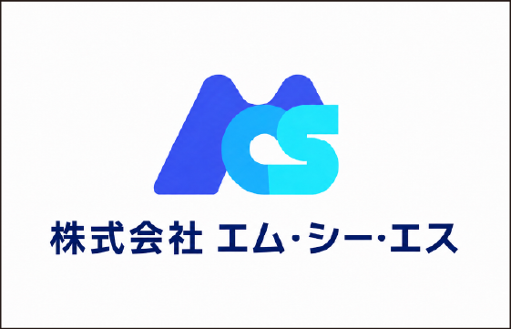 株式会社エム・シー・エス