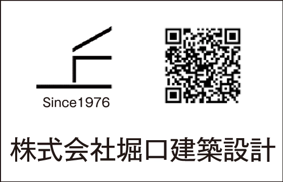株式会社堀口建築設計