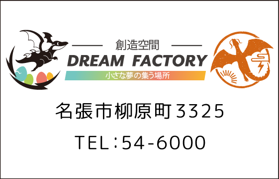 DREAM FACTORY