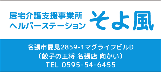 Grooove株式会社