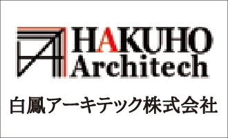 白鳳アーキテック株式会社