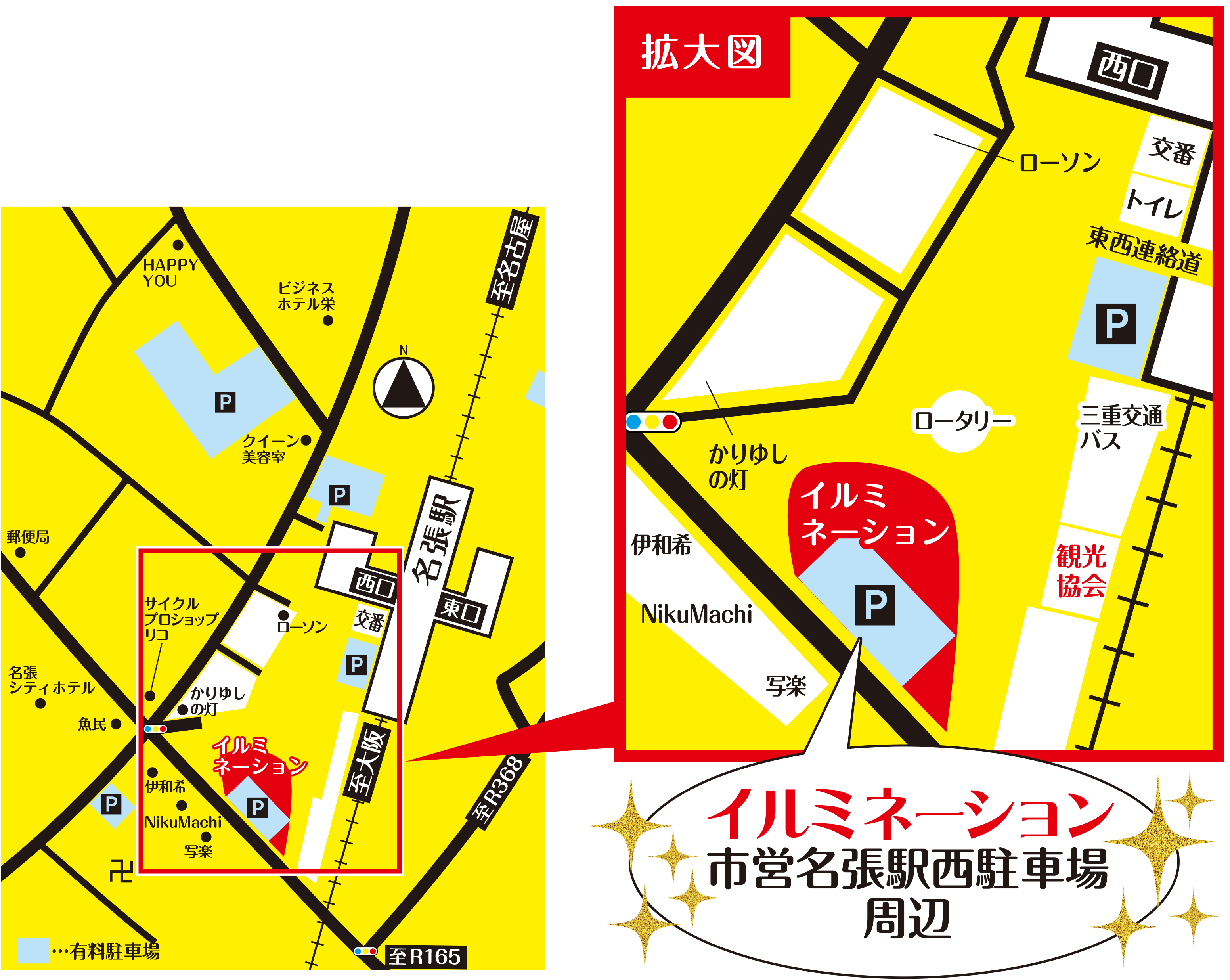 会場地図