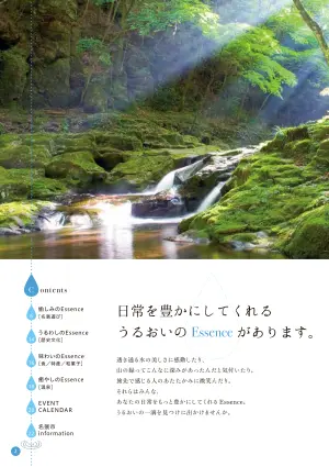 2ページ