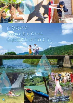 4ページ