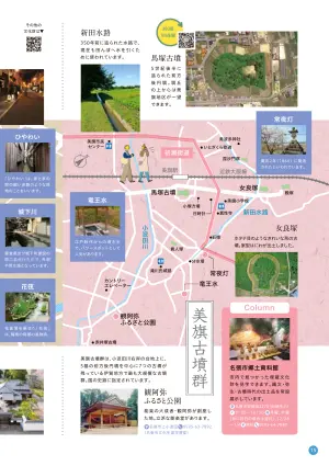 15ページ