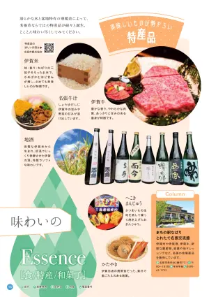 16ページ