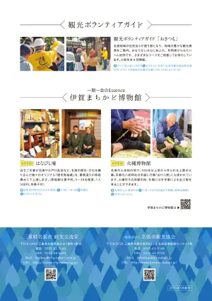 24ページ