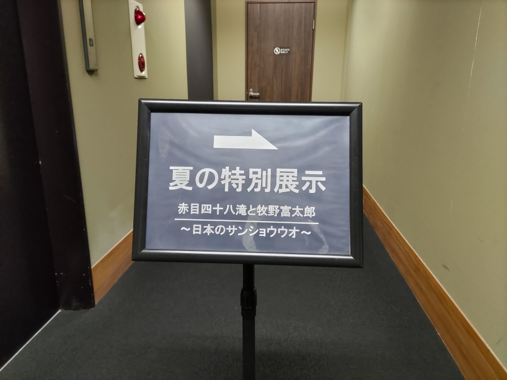 『#名張感動』キャッシュバックキャンペーン　ありがとうございました?