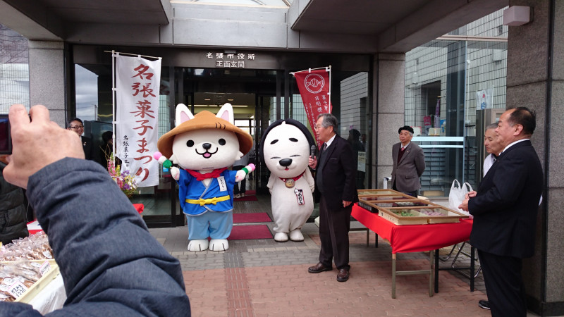 名張　お菓子祭り