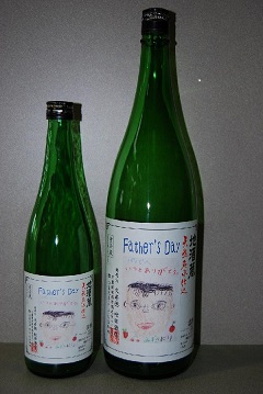 生酒のオリジナルラベル
