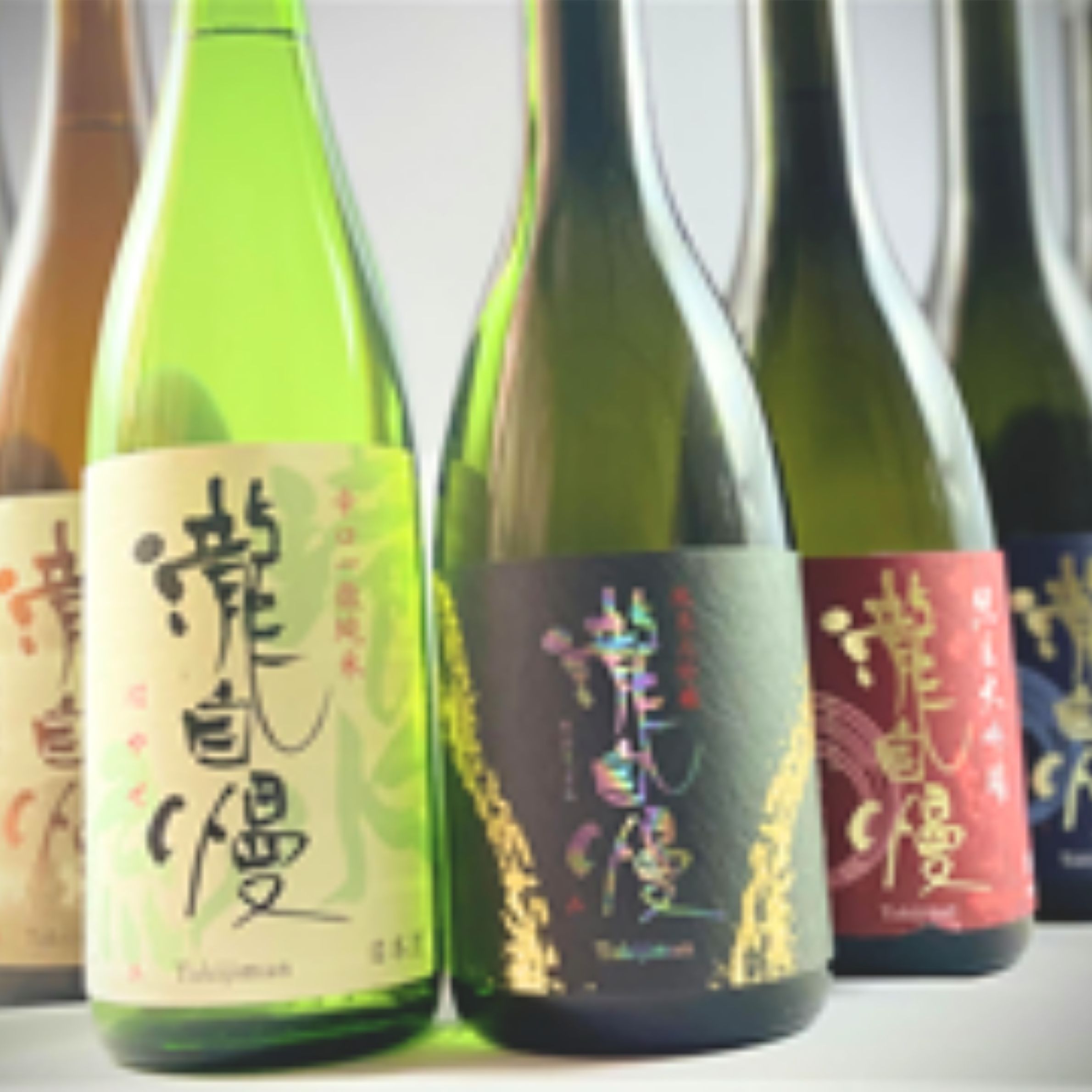 瀧自慢酒造