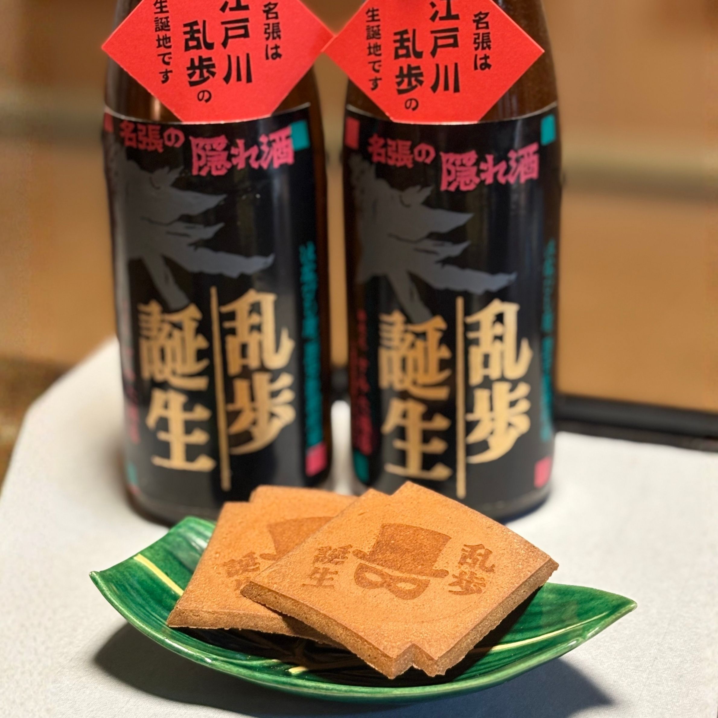 はなびし庵