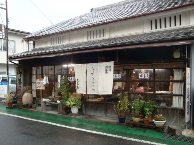 大和屋