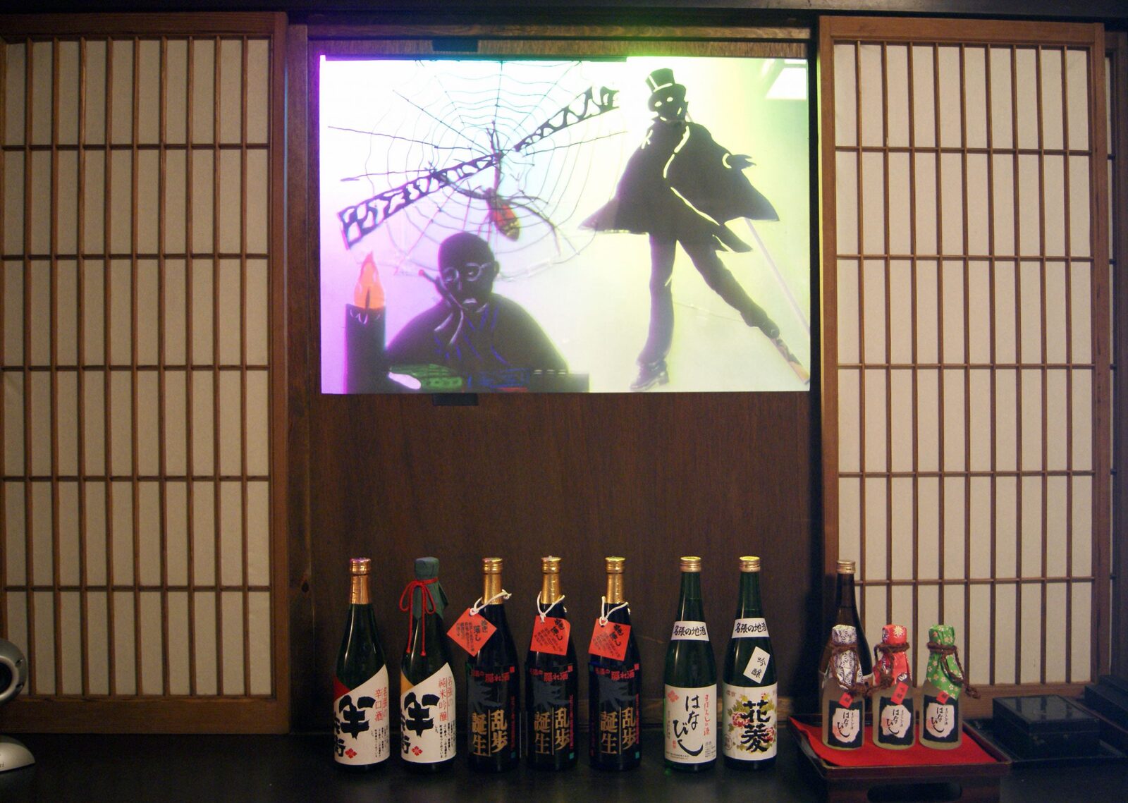 はなびし庵(すみた酒店)