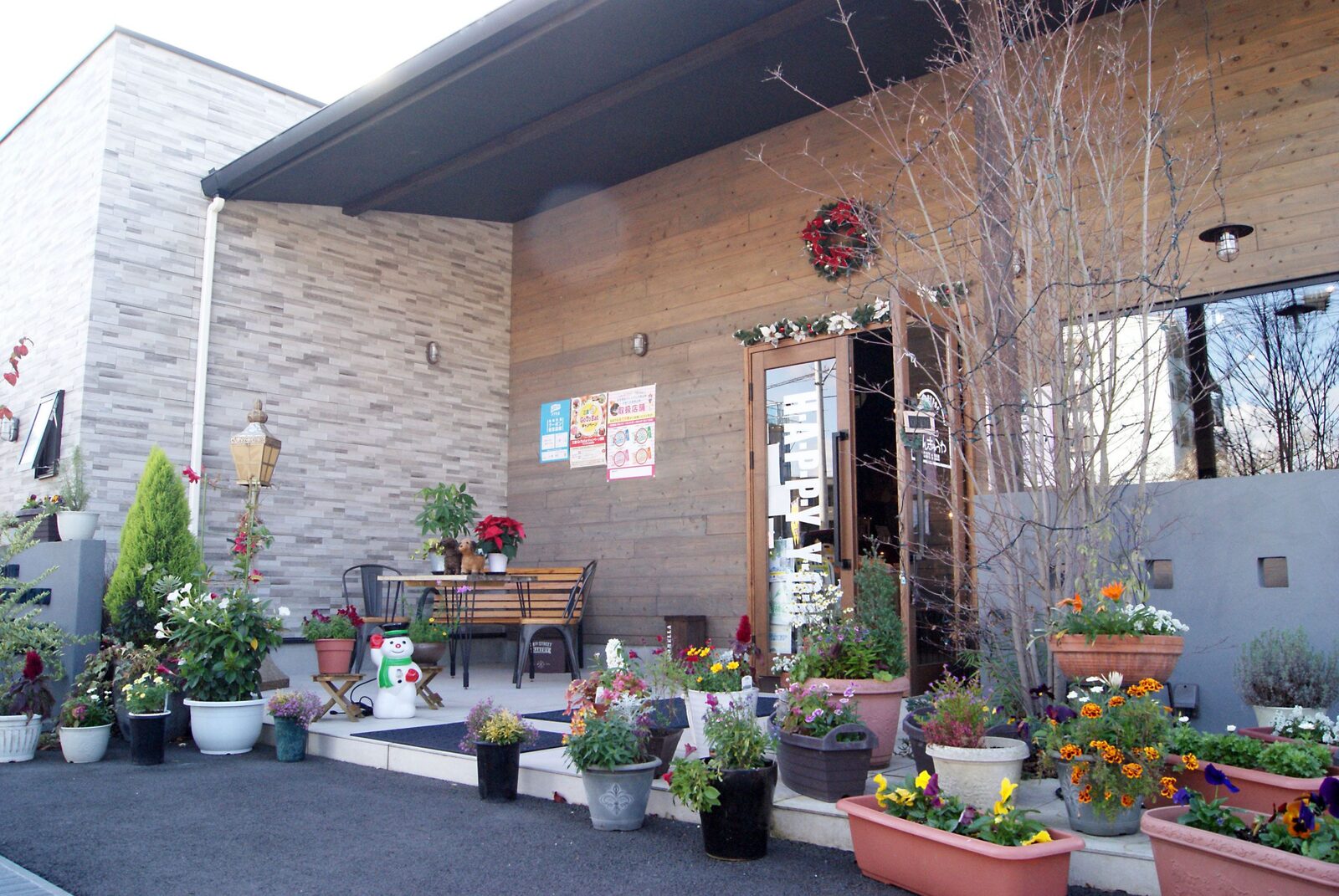 賛急屋（さんきゅうや）