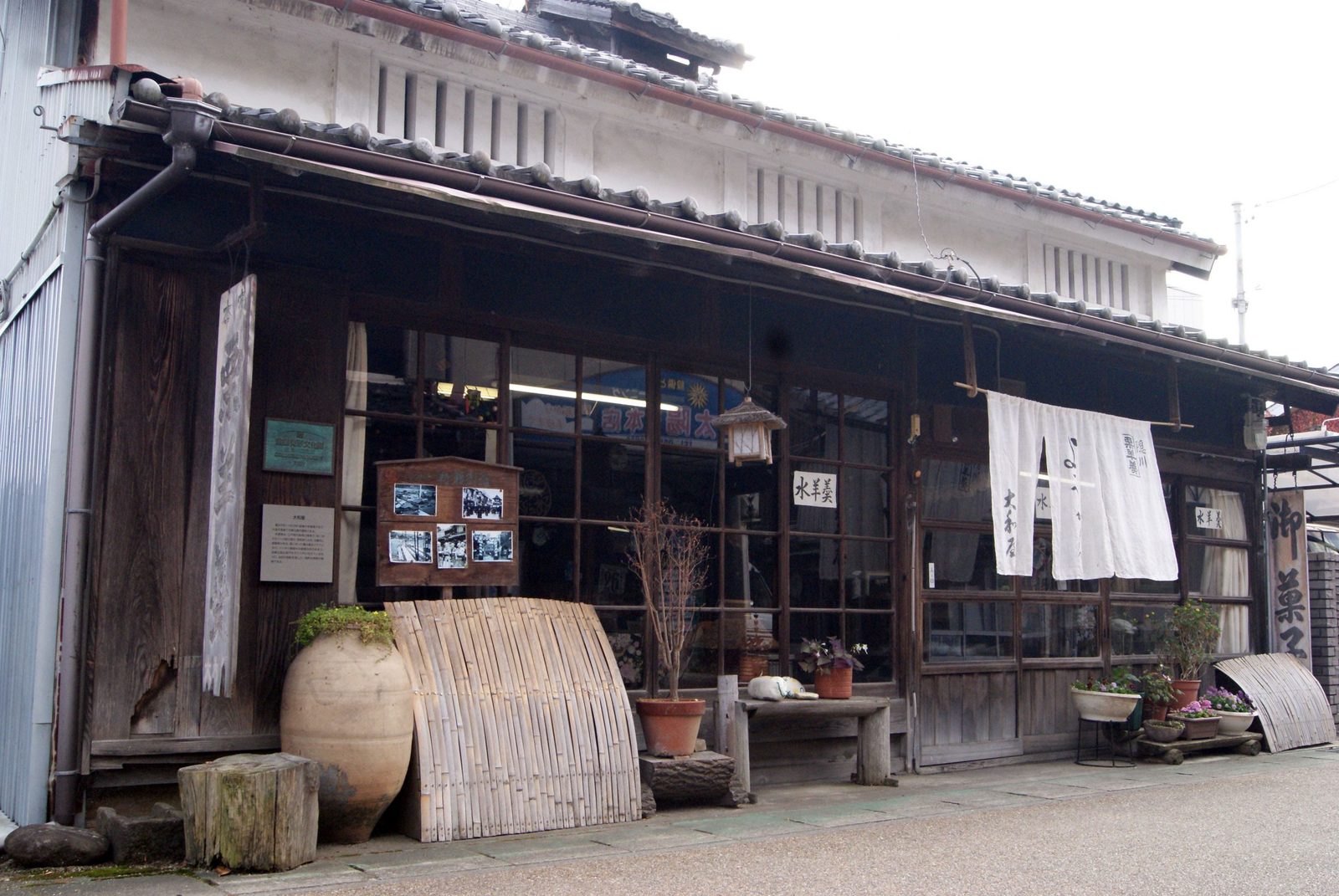 大和屋(やまとや)