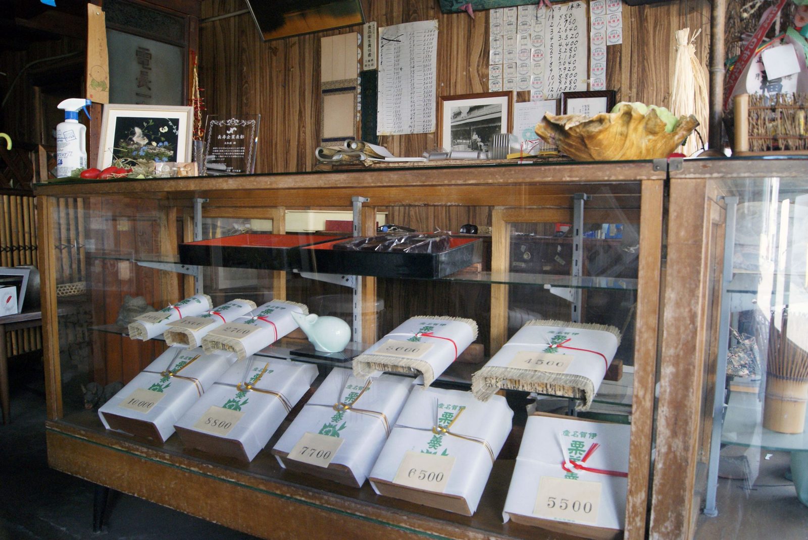 大和屋(やまとや)