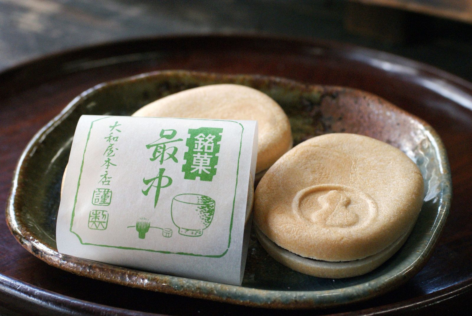 大和屋（やまとや）