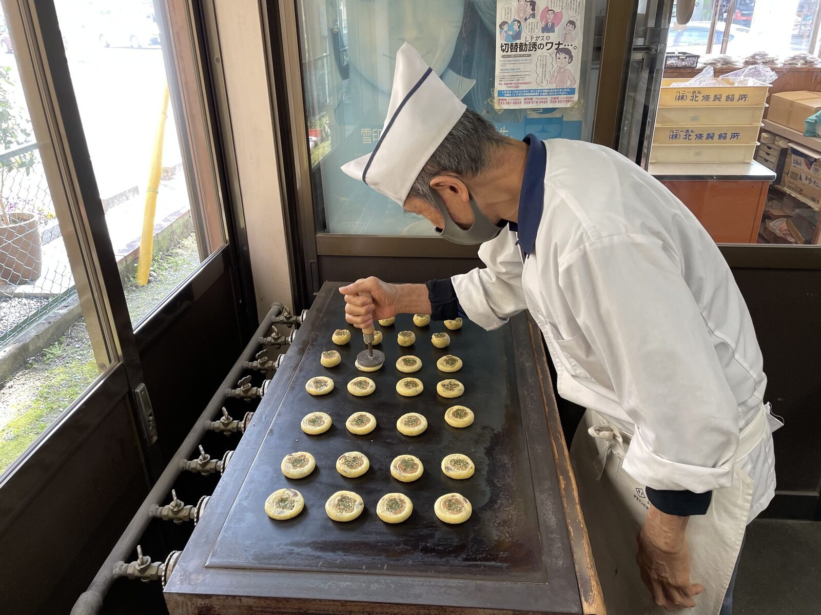 大屋戸製菓（おやどせいか）