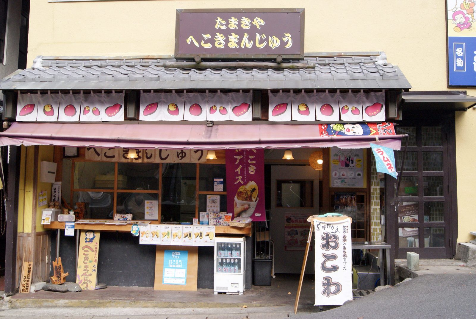 たまきや