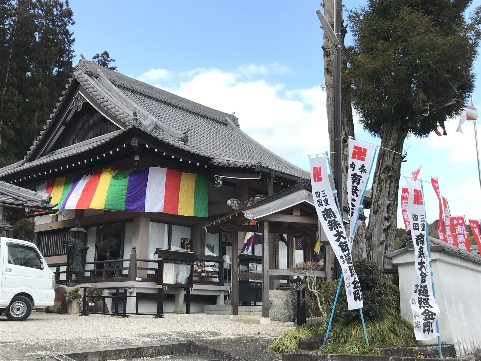日朝山 弥勒寺(みろくじ)